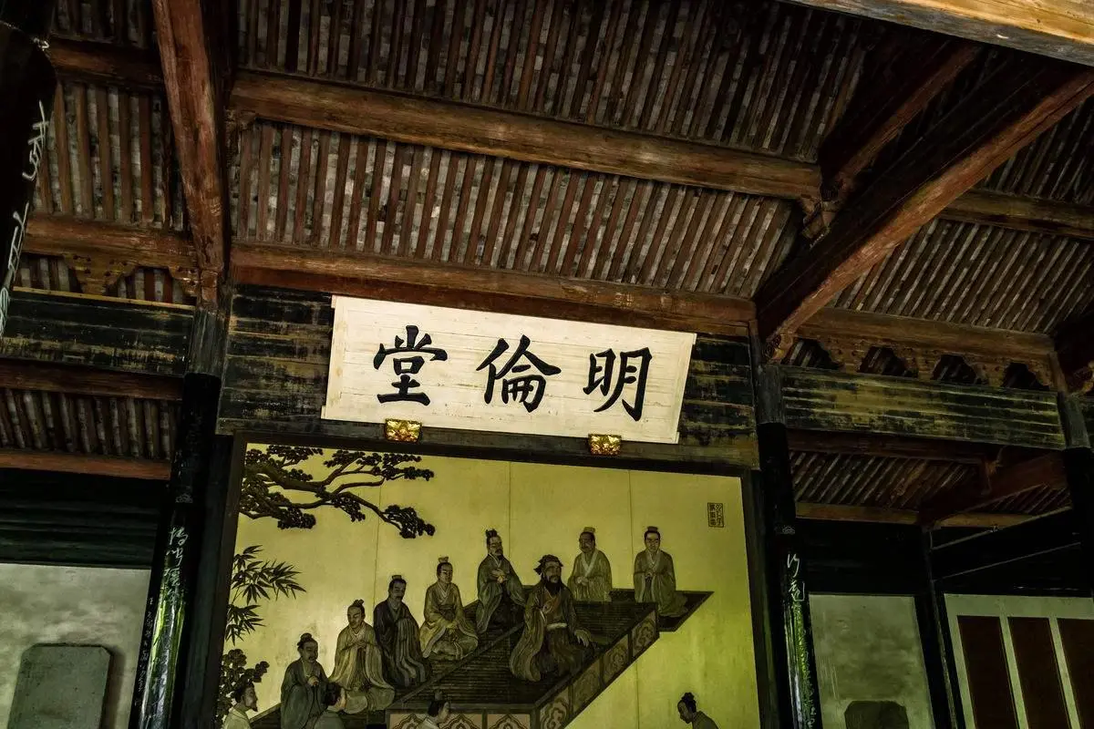 评价社会制度的着眼点