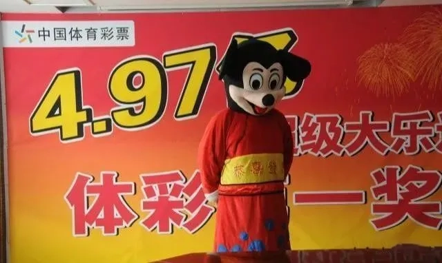 彩票是诈骗，也是一种认知税